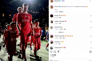 夏窗标王破门！利物浦新援维尔茨社媒晒照纪念：首球入账