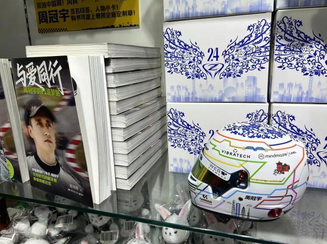 球天下体育官网-F1中国大奖赛，一场对周冠宇追逐梦想的嘉奖