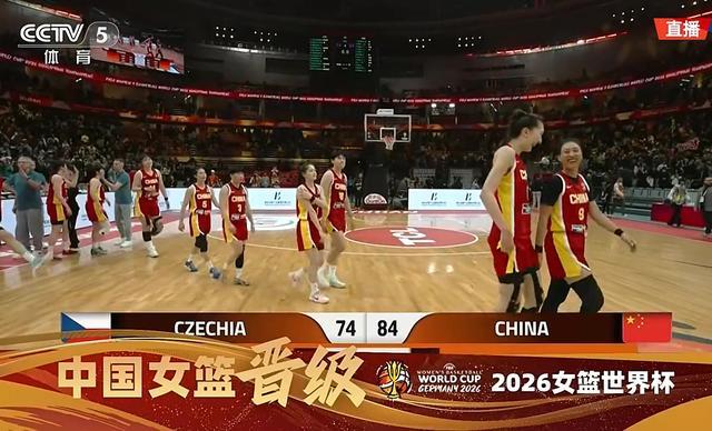 球天下体育官网-中国女篮战胜捷克队 赛后获颁世界杯正赛入场券