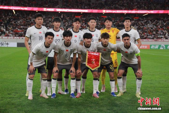 球天下体育官网-西安国际青年足球锦标赛收官 U23国足“查漏补缺”为亚运蓄力|中国队|男足|亚运会|泰国足球|越南足球_新浪体育_新浪新闻